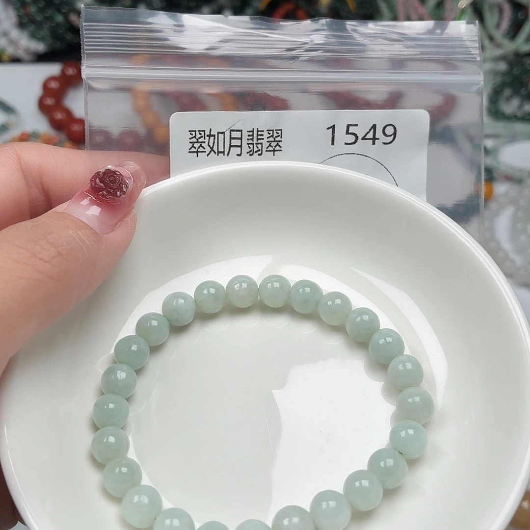 未镶嵌手链翡翠翡翠