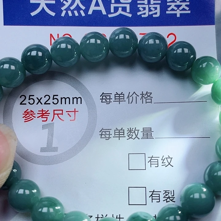 吊坠(赠链)未镶嵌翡翠