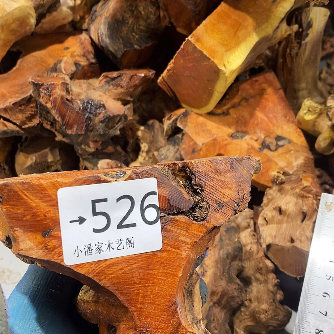 香榧木哥*火琉璃……火琉璃