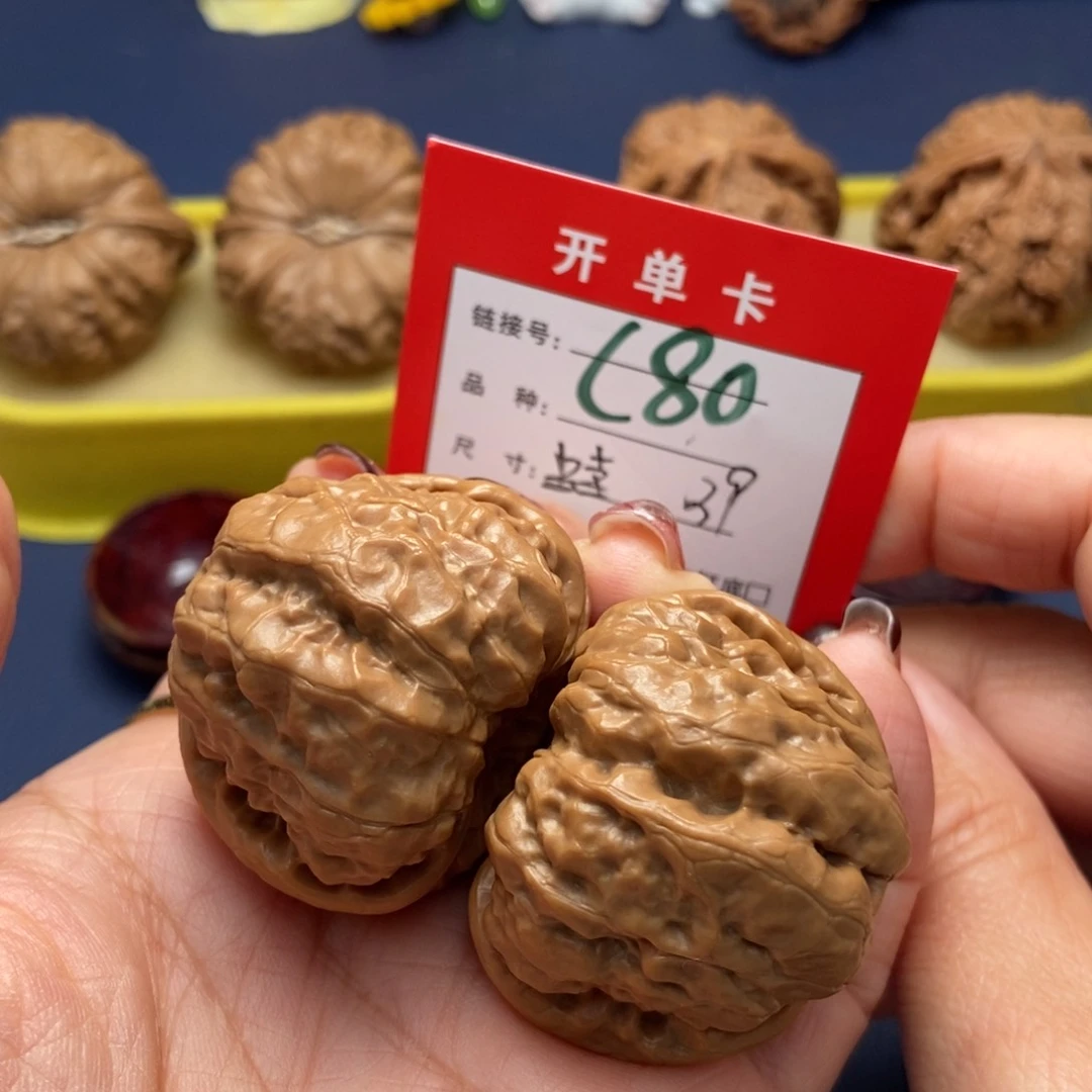 桃核吊坠文玩核桃