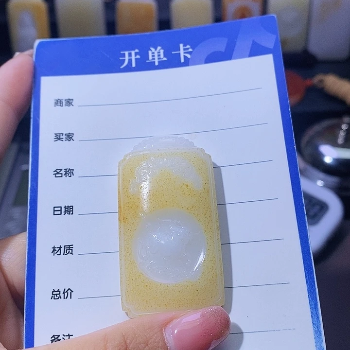 和田玉颈饰未镶嵌赏*人