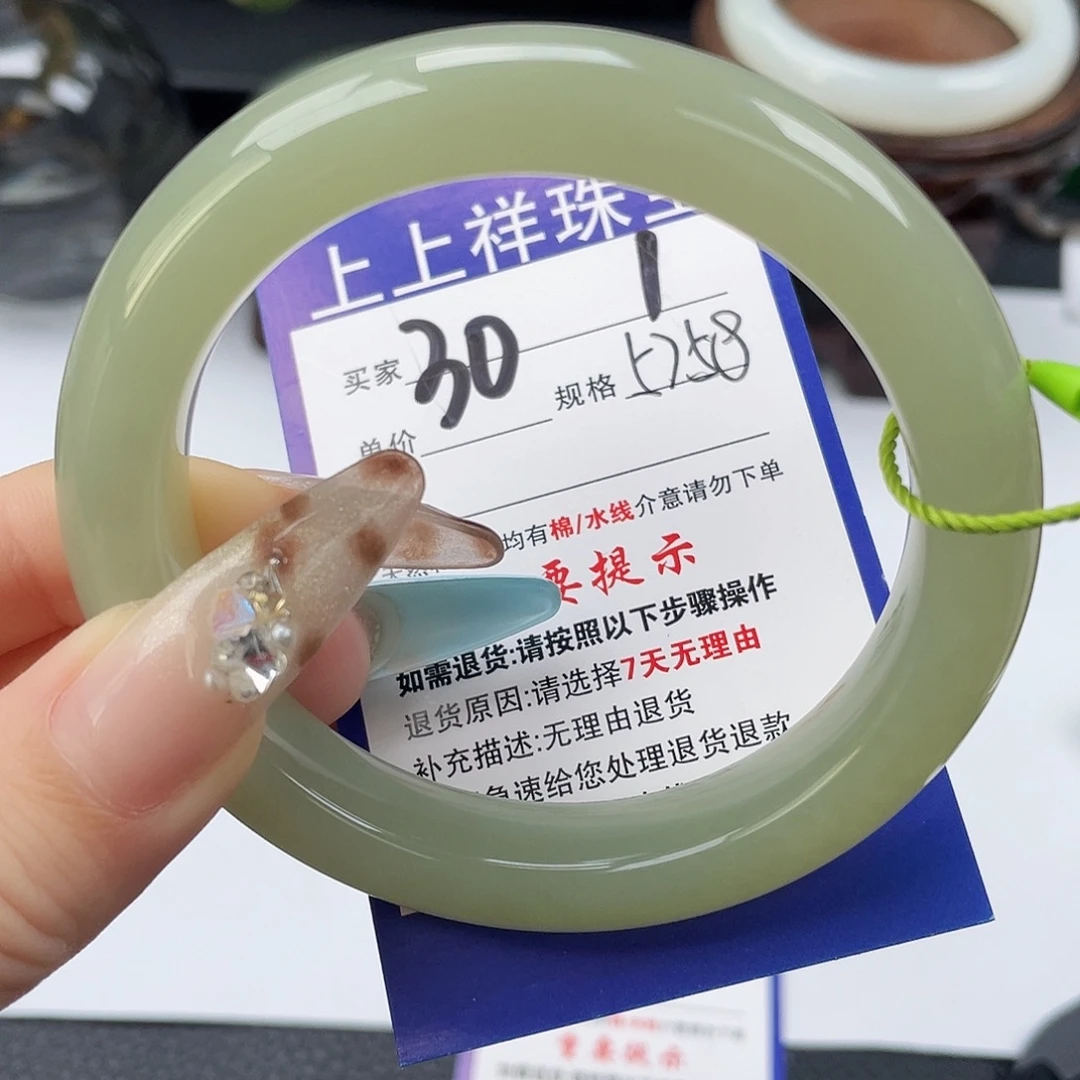 和田玉未镶嵌手镯