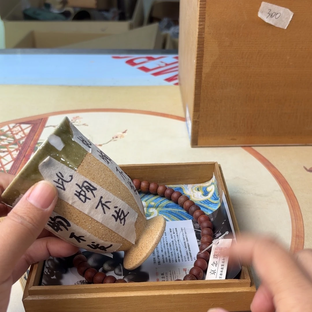摆件827今日好物分享