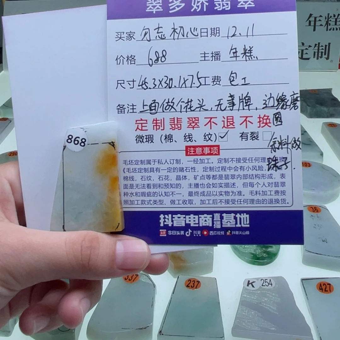 未镶嵌定制翡翠勿***✊天然翡翠A货