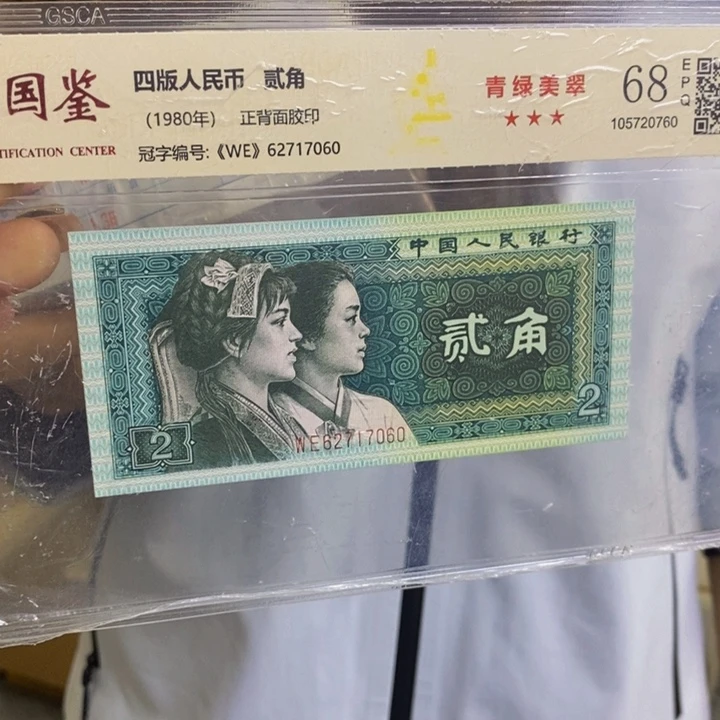 WU51554001金腰带一捆福利