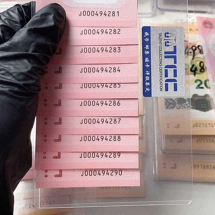 塑料家***金蛇钞标十小司令000494281尾发发号
