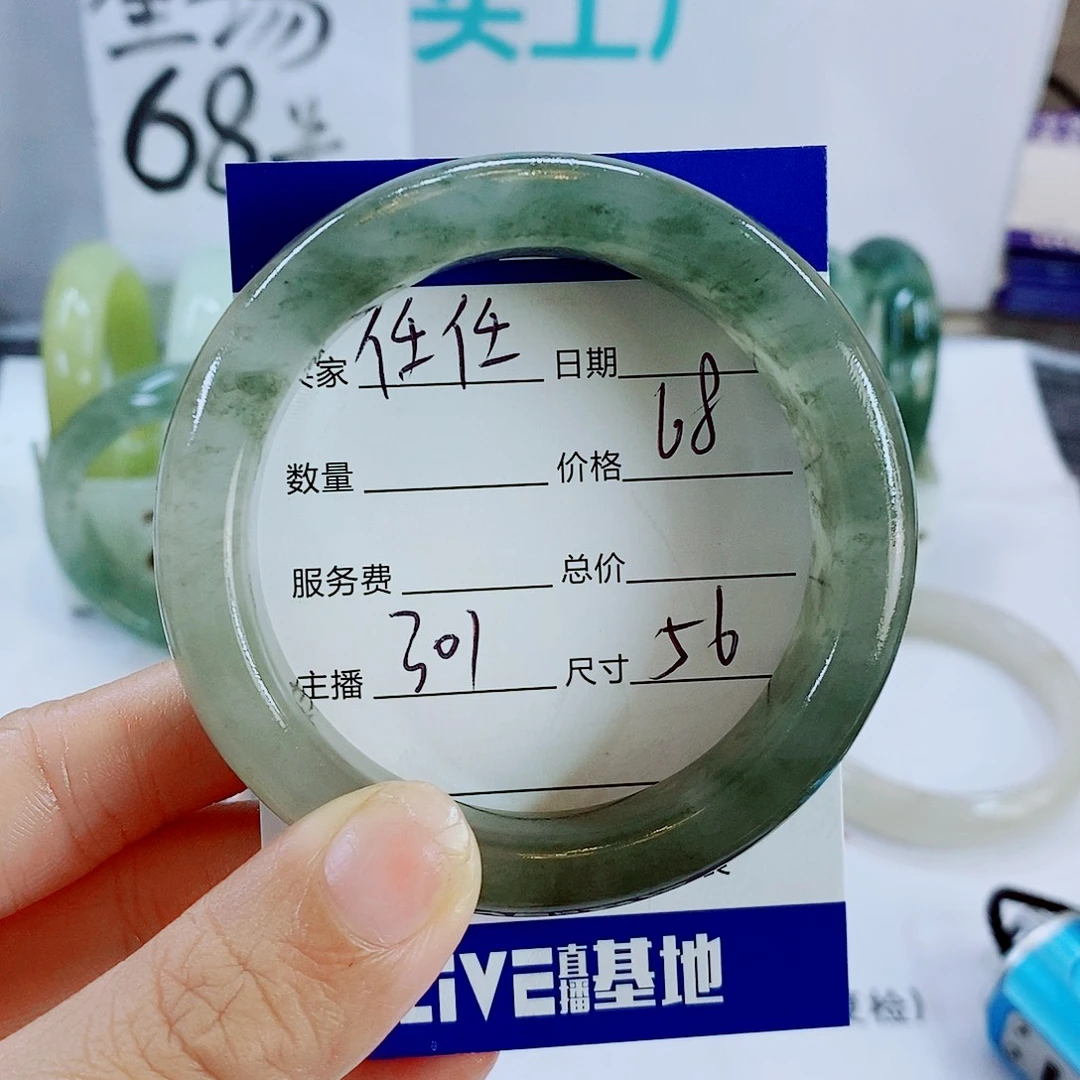 任***：石英质玉未镶嵌手镯301