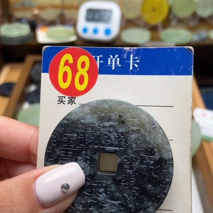 未镶嵌蛇纹石玉挂件老*