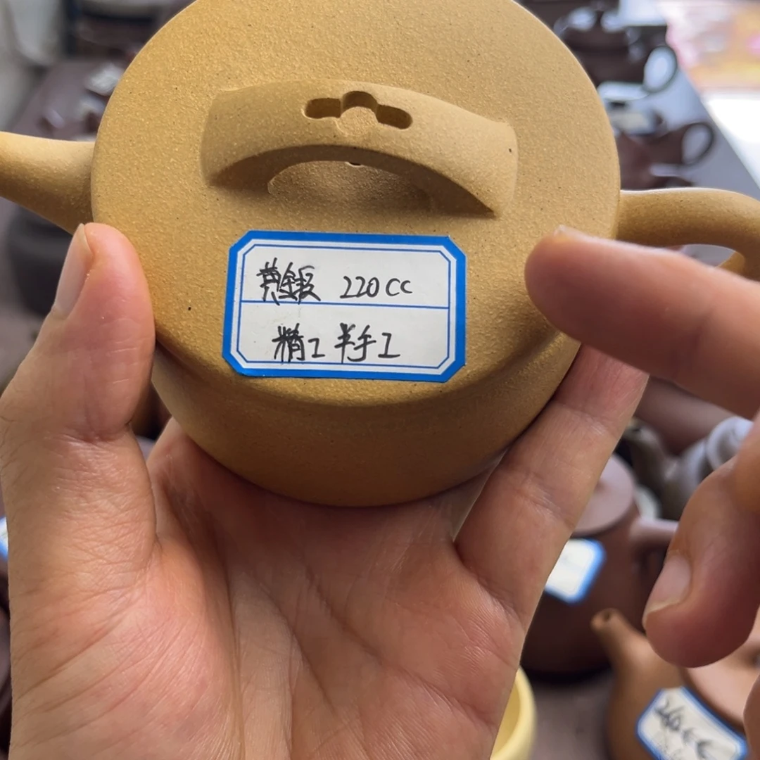 茶壶紫砂段泥220cc左右瑕疵