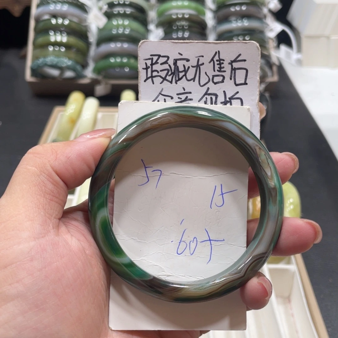 手镯玛瑙/玉髓未镶嵌