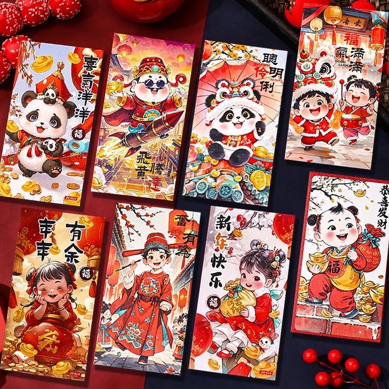 【福娃醒狮财神30个装】马年红包新款个性创意压岁钱儿童春节利是封