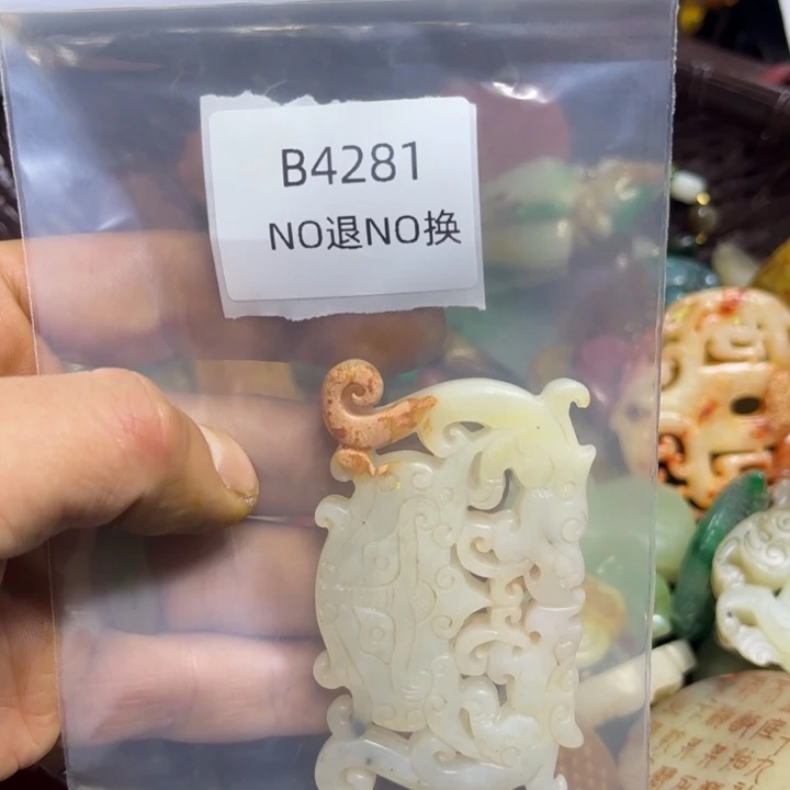 烈***心吊坠龙脊菩提工艺品b4281