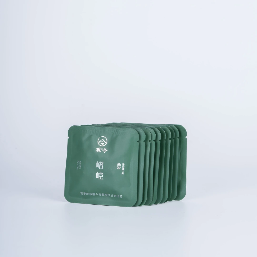 觀今【2025年春 嶍崆】普洱生茶 5克×10袋