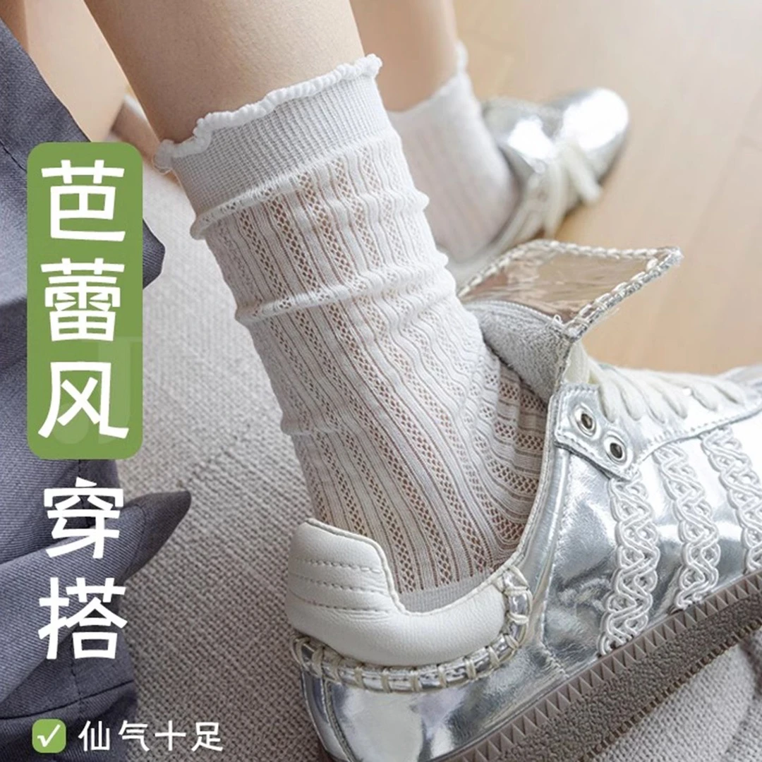 【5双袜】袜子女夏季薄款网眼镂空透气纯色中筒无纯棉100%全棉防臭