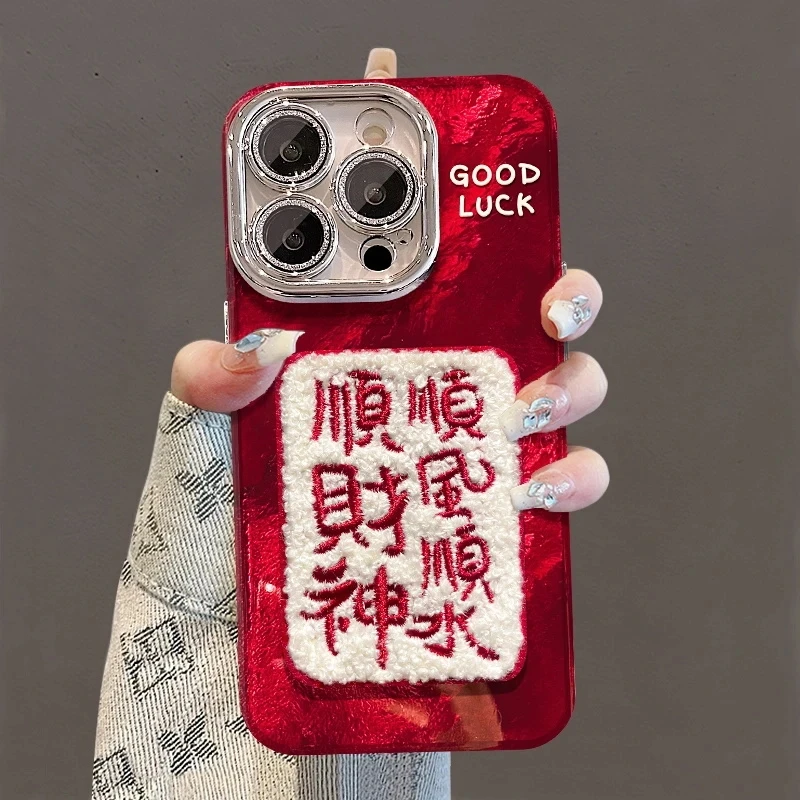 精孔冰川八方来财适用苹果16手机壳iphone15华为op小米vivo防摔43