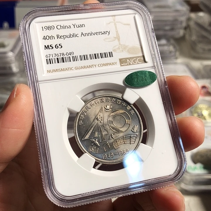 其他普通金属大40.65分11m