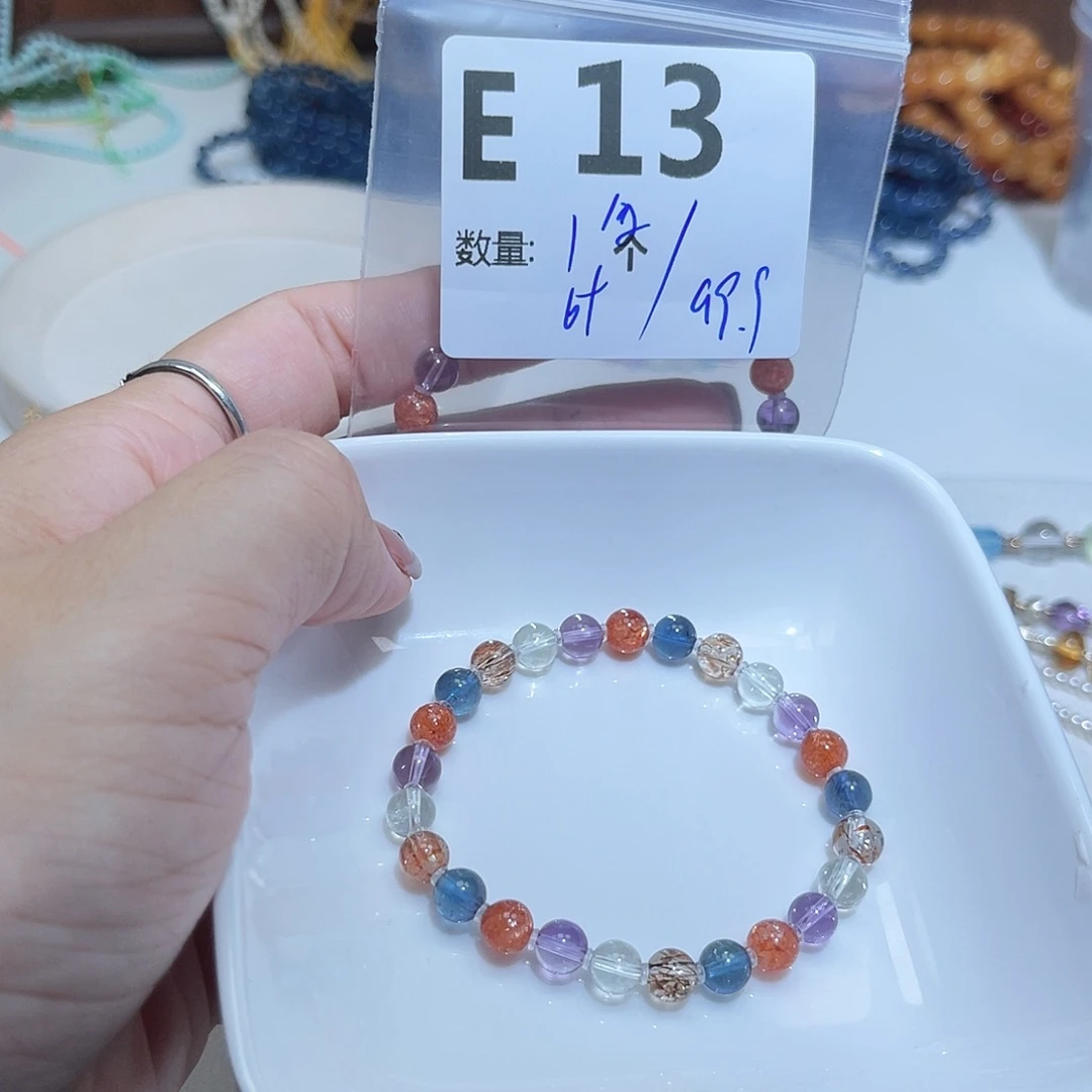 未镶嵌珠宝半成品水晶E13。