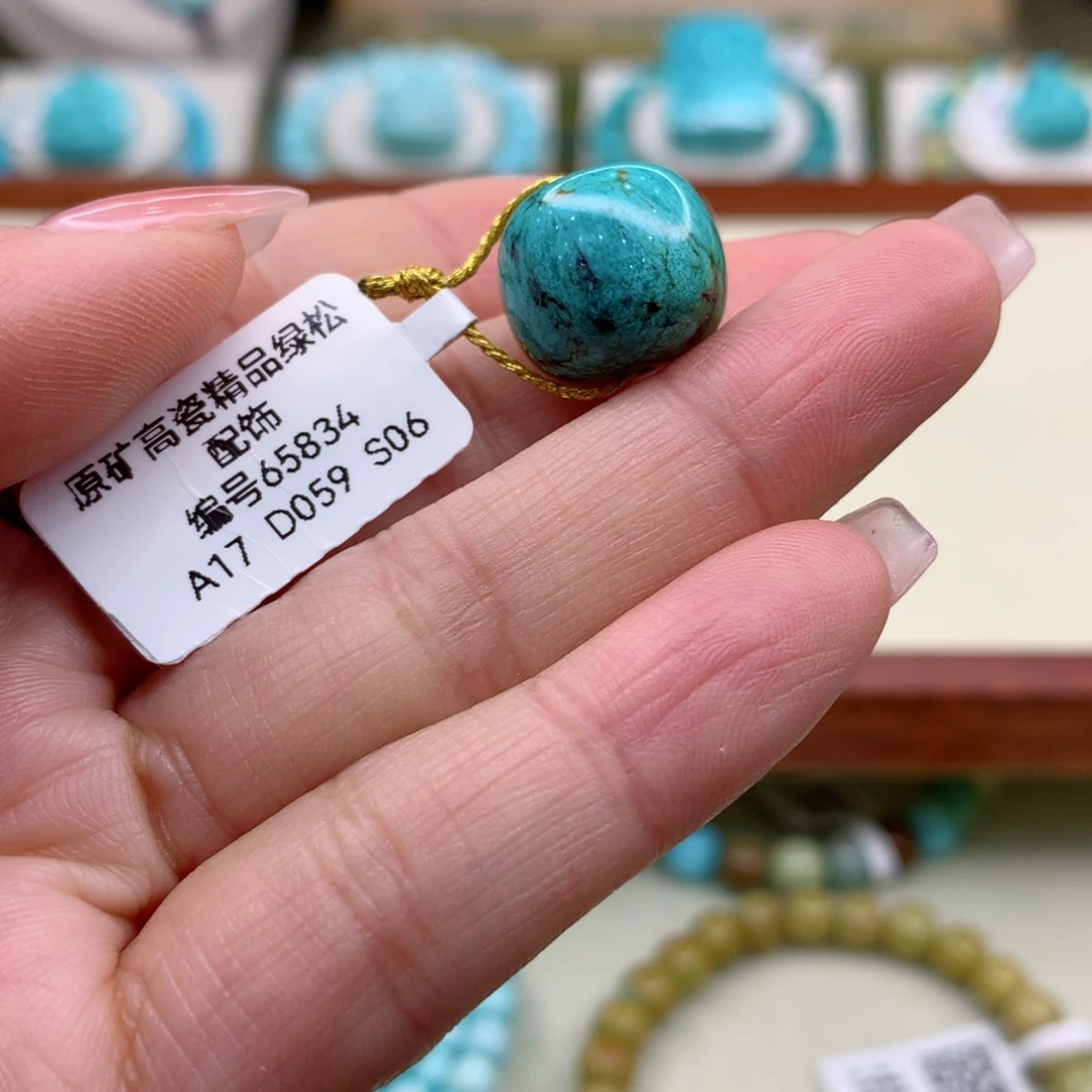 绿松石珠宝奇石未镶嵌