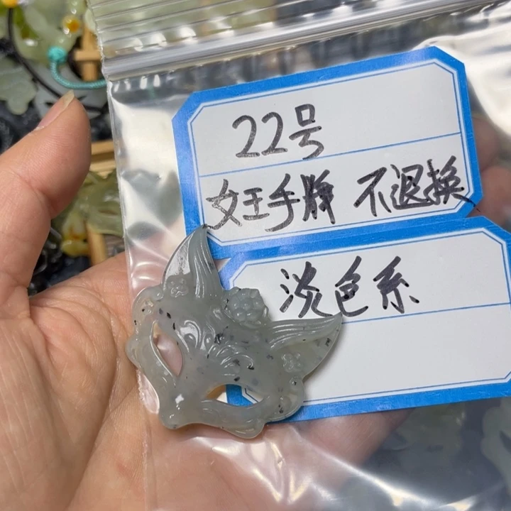 蛇纹石玉颈饰合金若***?