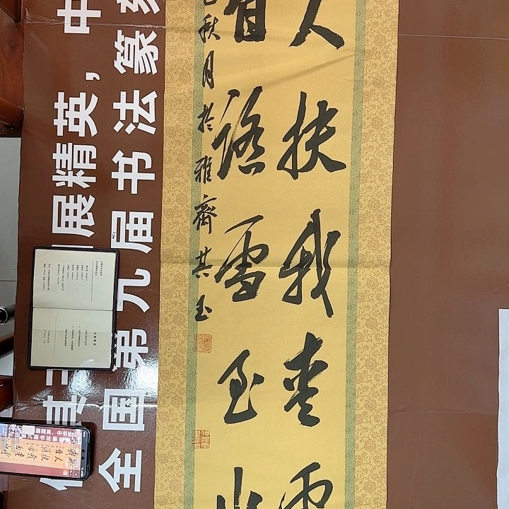 书法书法作品多次获奖