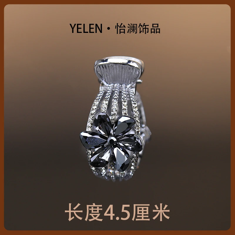 【YILEN 怡澜】简约设计师马尾夹~6535