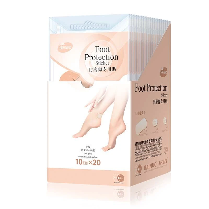 海氏海诺防磨脚神器后跟贴高跟鞋硅胶皮鞋脚趾鞋子足帖脚踝磨脚贴