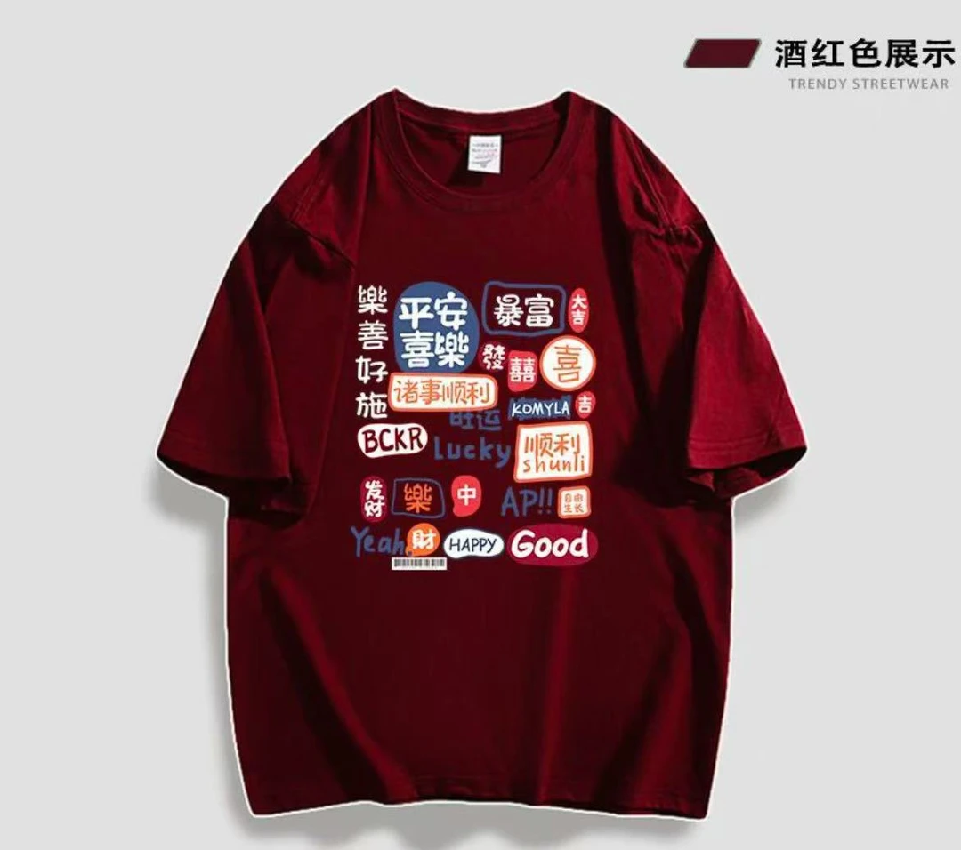 新款短袖t恤女ins夏季百搭酒红色色体恤港风情侣款宽松半袖上衣潮