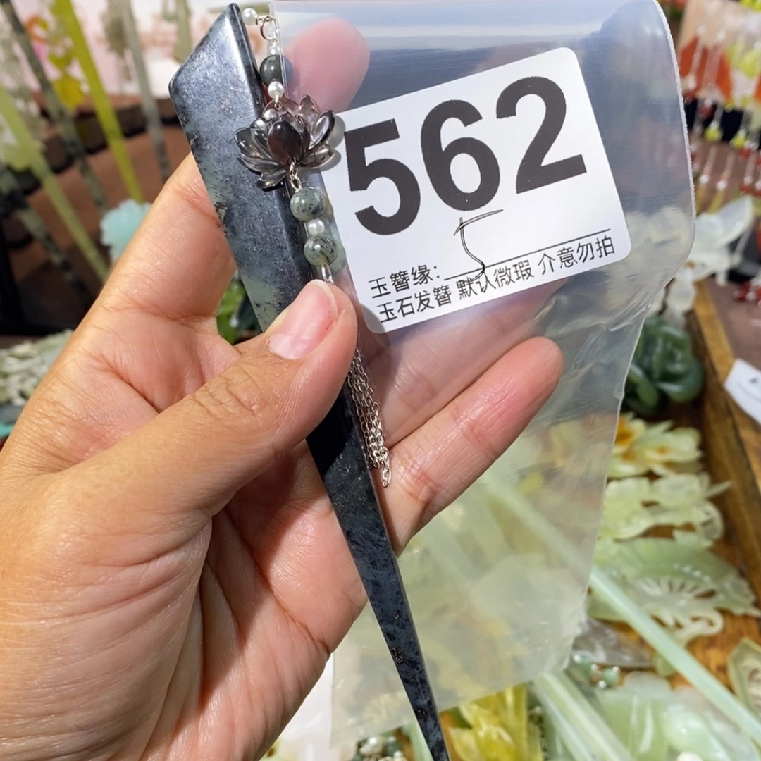 ****爱蛇纹石玉未镶嵌发饰