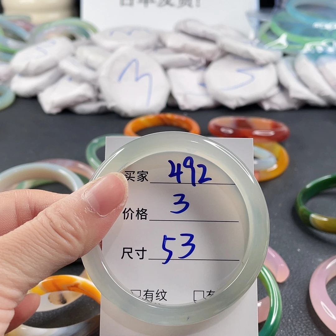 手镯玛瑙/玉髓未镶嵌