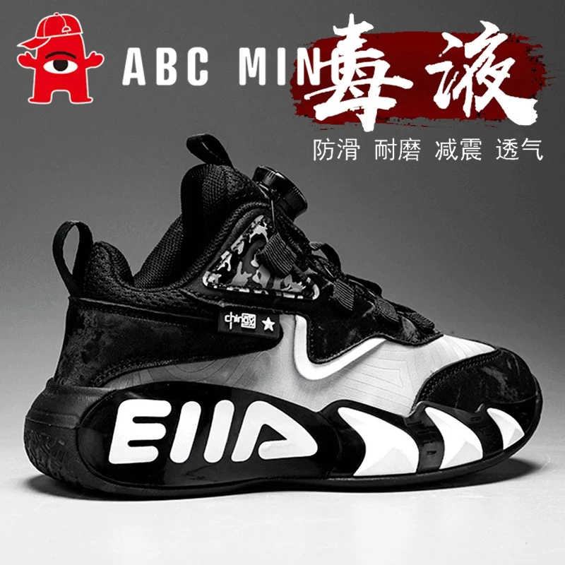 ABC MINO男童鞋2025秋季新款儿童篮球鞋中大童男孩网面软底运动鞋