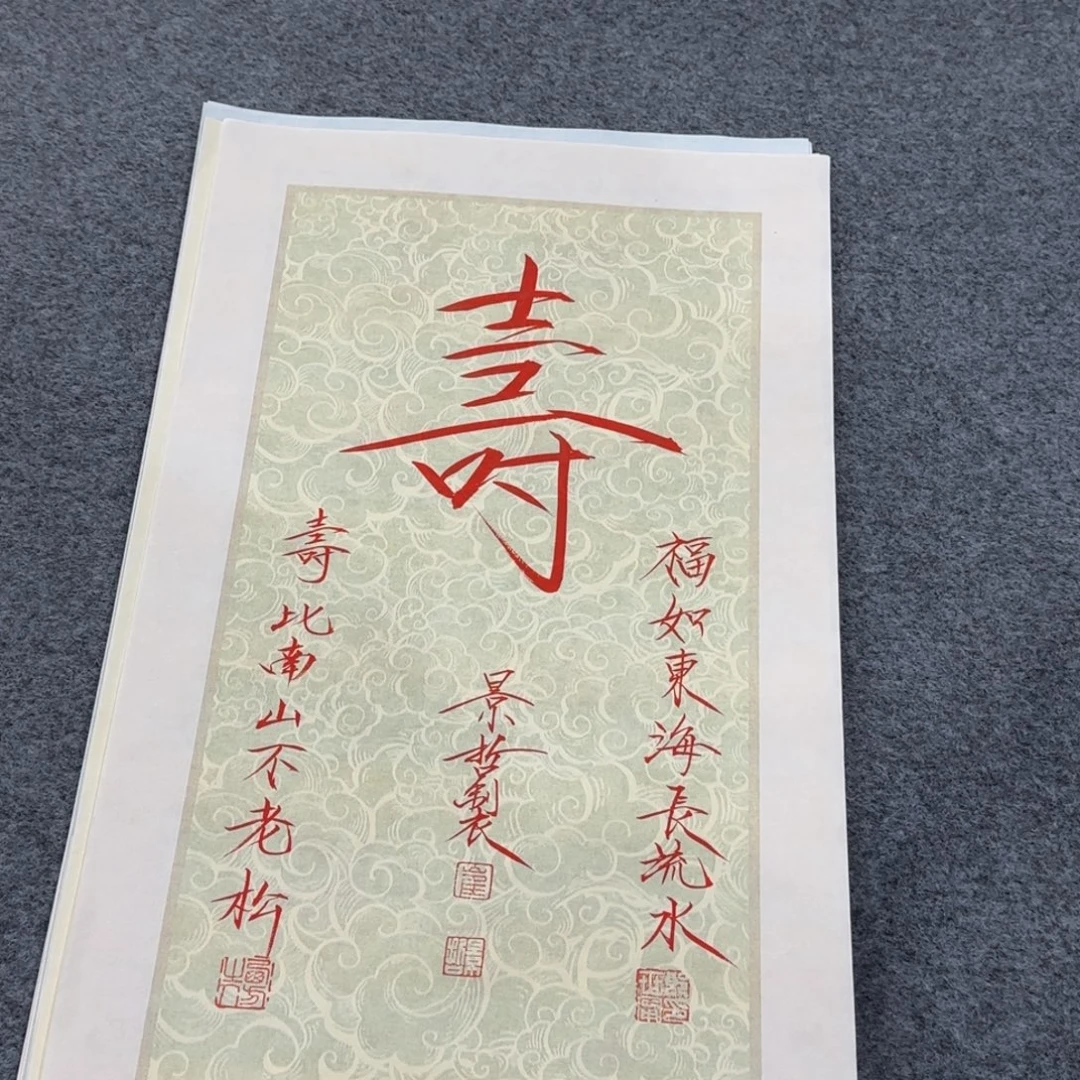 国画我也想要这样一款