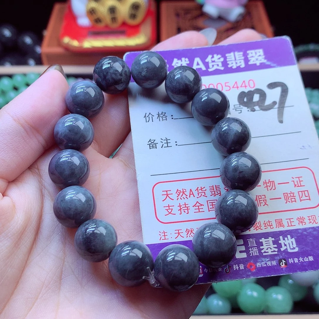 毛衣链未镶嵌翡翠13➕