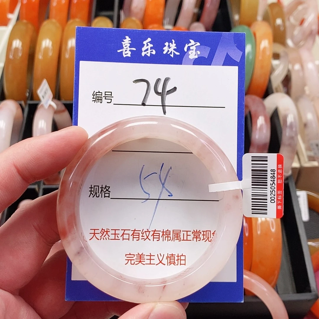 未镶嵌手镯石英质玉（金丝玉）