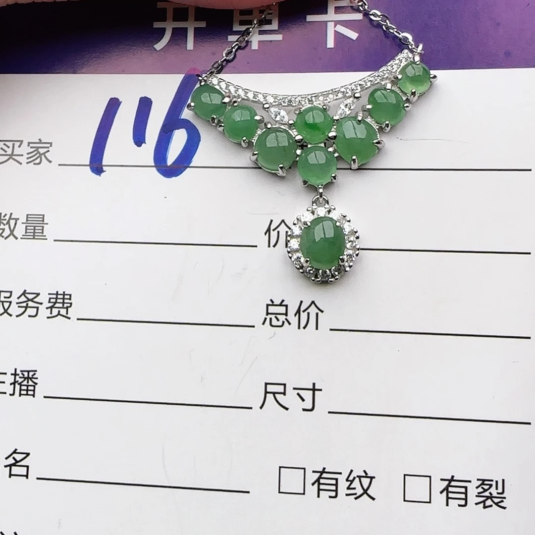 银S925镶嵌戒指翡翠戒指