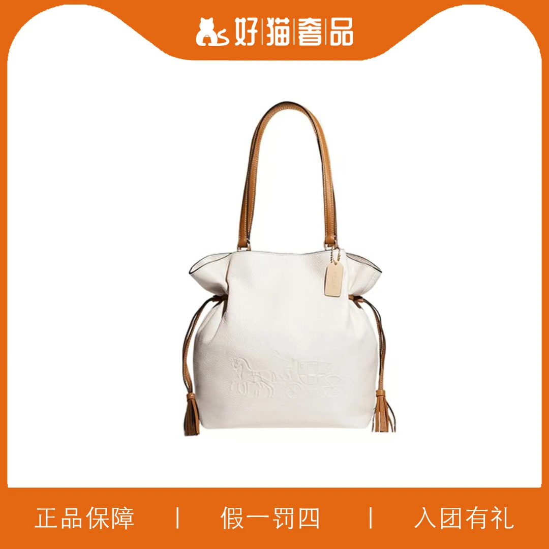 95新 COACH/蔻驰 蔻驰白色马拉车抽绳水桶/X2427/25X28X14