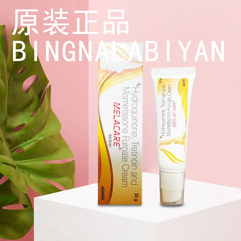 【小小严选】印度原装正品小白膏班班膏