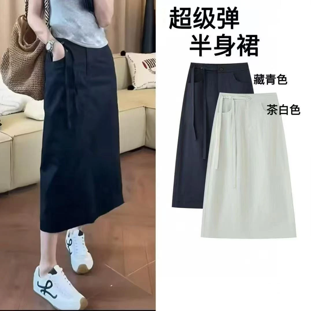 【飘带设计】夏季通勤高腰后开叉系带直筒半身裙中长款
