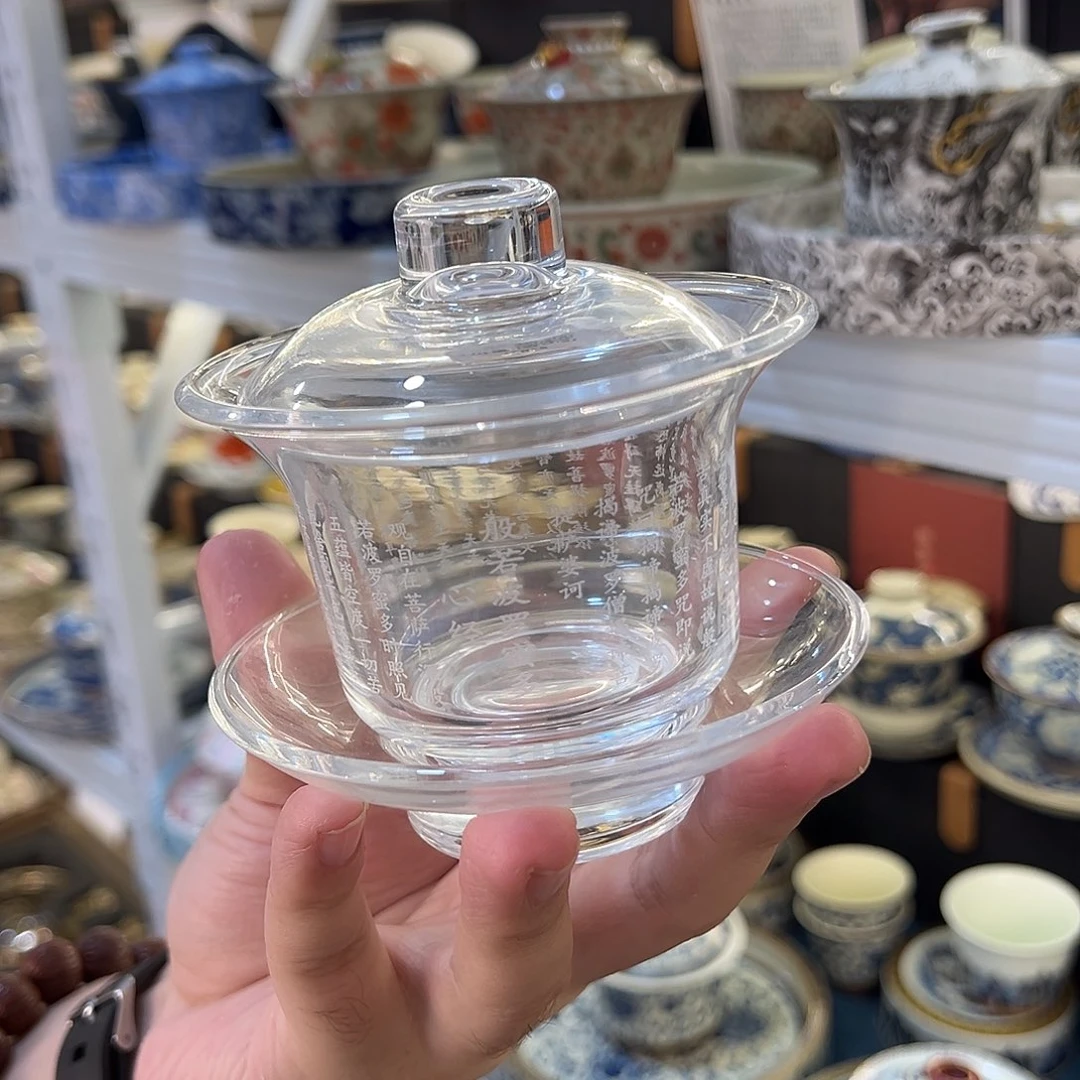 景德镇盖碗专场福利