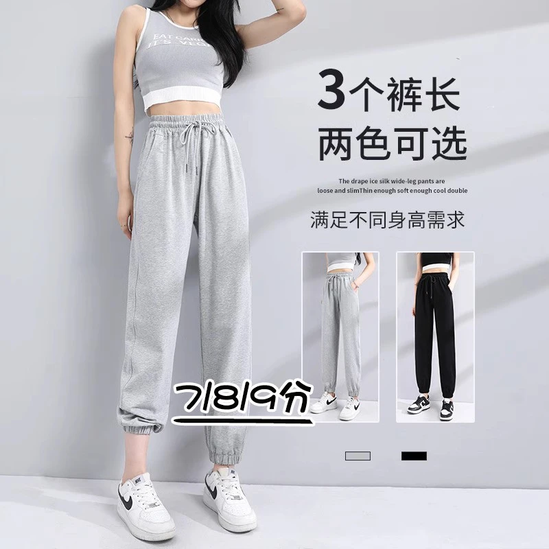 灰色运动裤女春秋145小个子高腰束脚冬季加绒七分宽松休闲卫裤