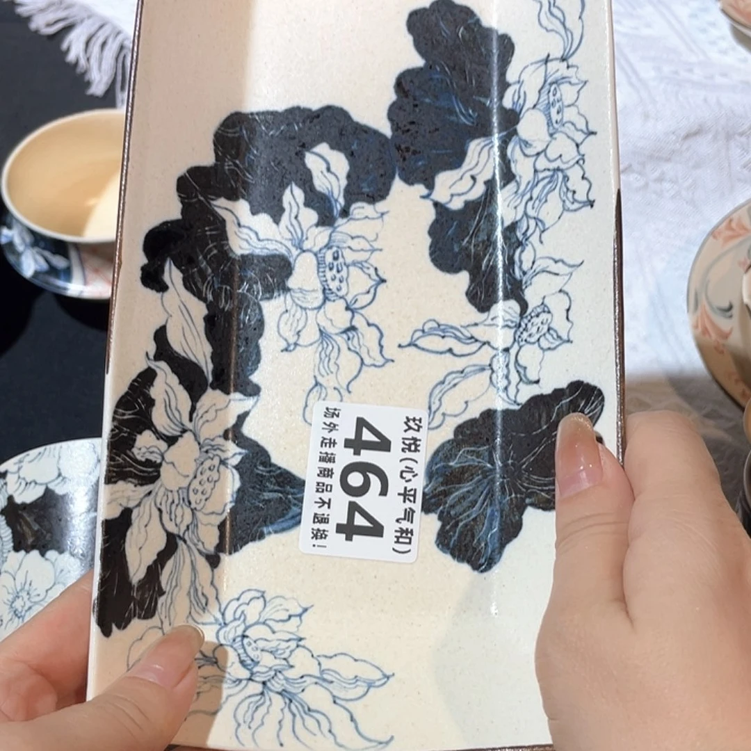 生***花陶瓷哈哈哈哈哈哈哈哈