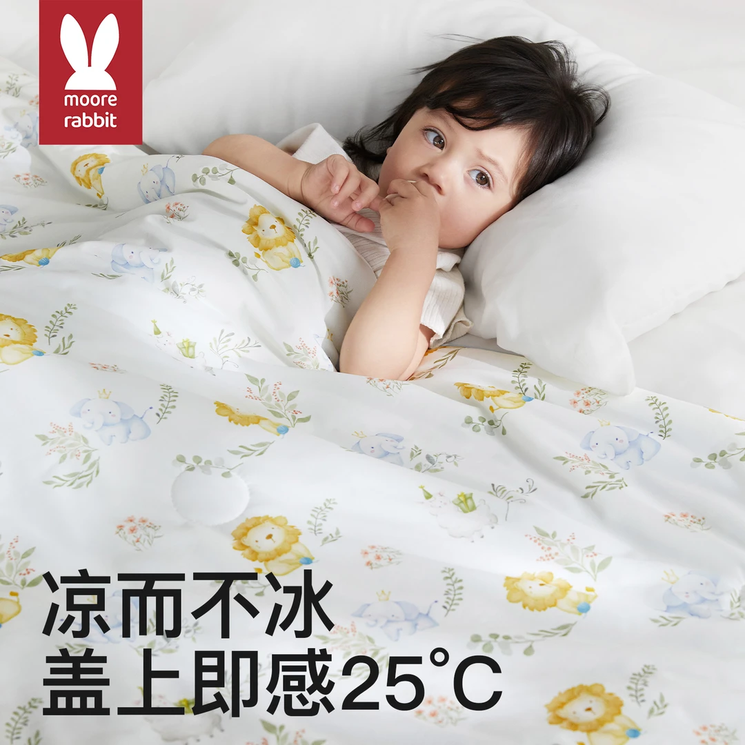 婴儿夏凉被子冰丝a类纯棉小宝宝专用盖毯儿童幼儿园凉感宝宝床品