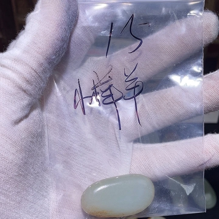 小****和田玉（糖玉）未镶嵌挂件