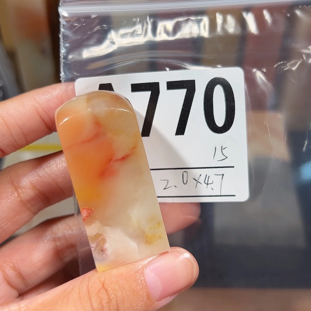 【闪购商品】寿山石印石老挝石