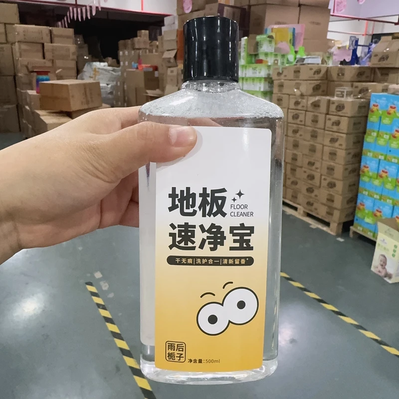 地板速净宝家用清新留香