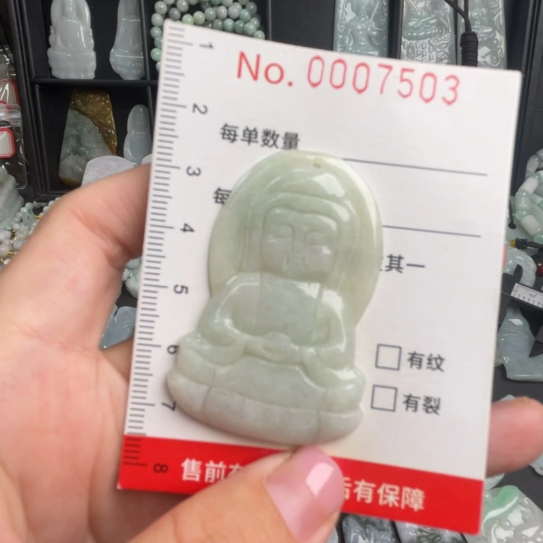 吊坠(不含链)未镶嵌翡翠微瑕