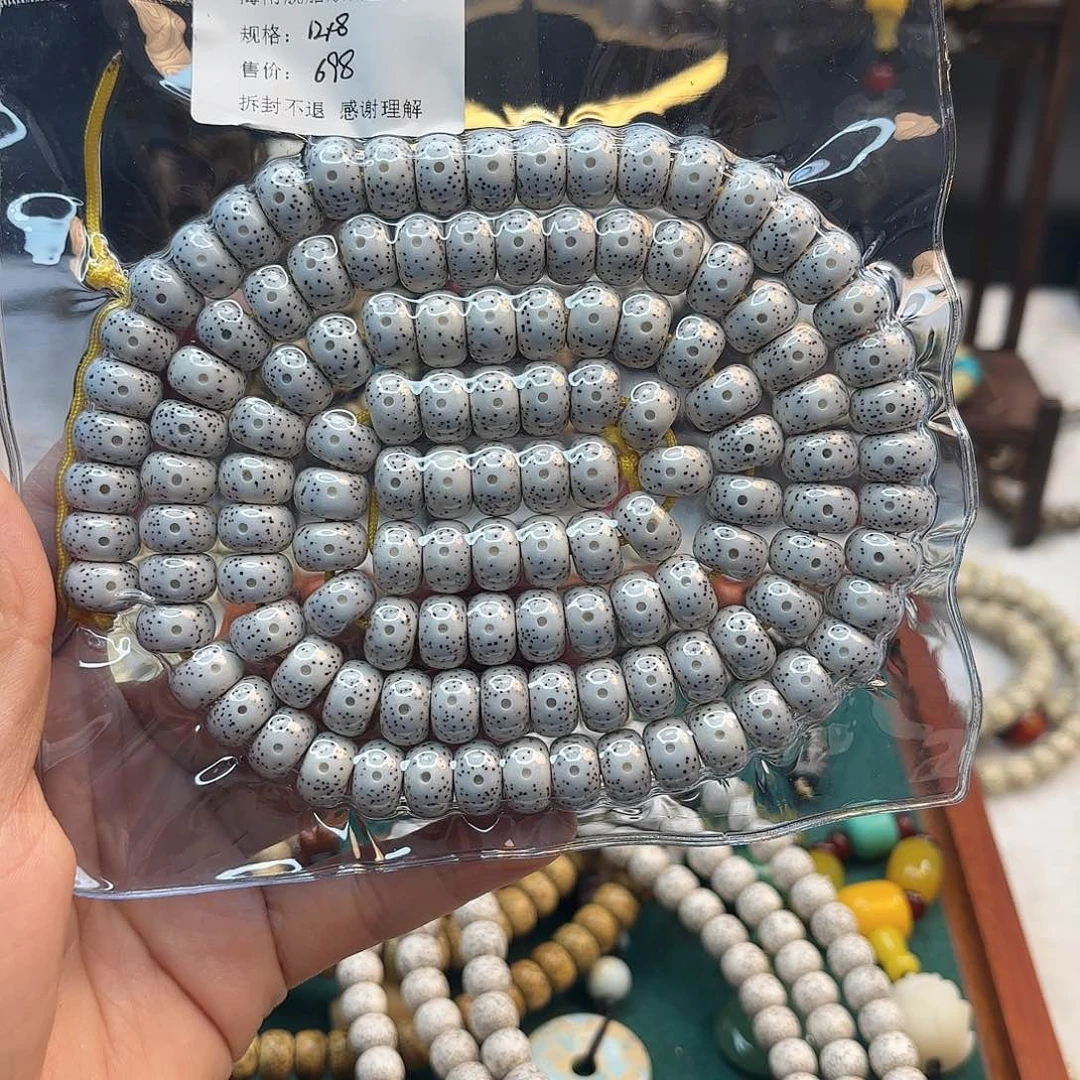 星月菩提吊坠（**）星月脱脂