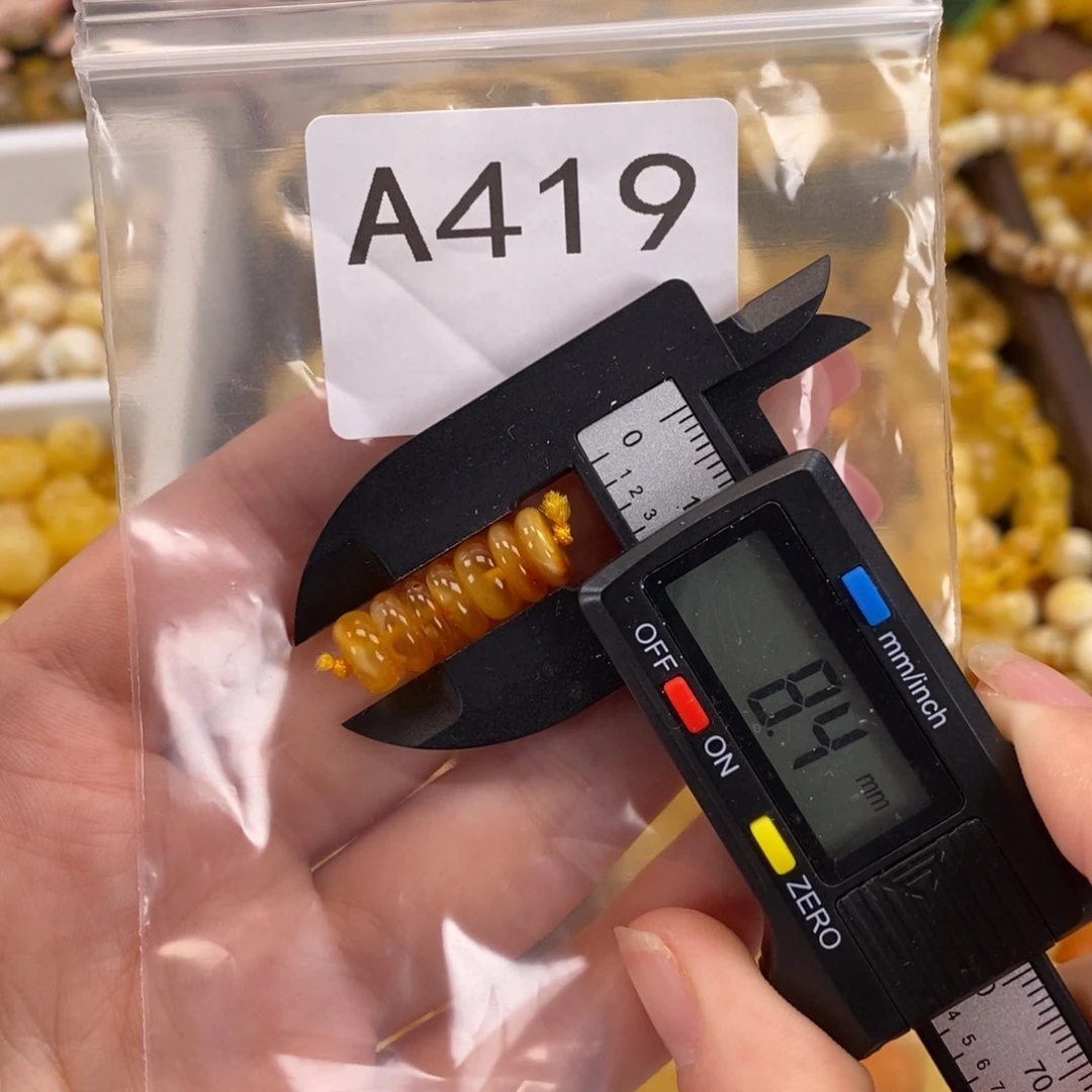 未镶嵌琥珀珠宝奇石