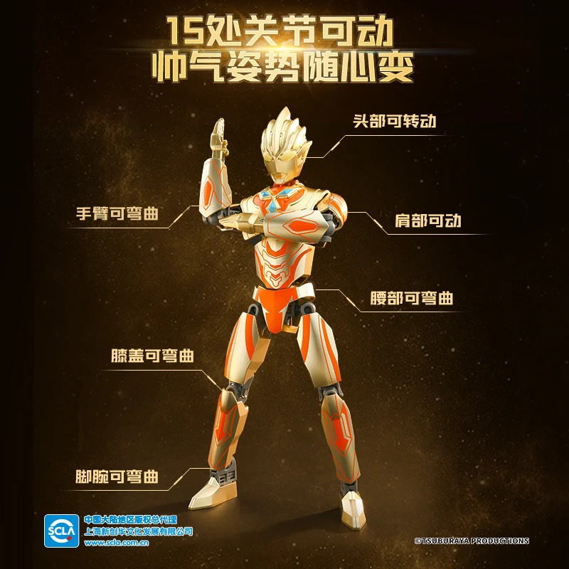 启蒙积木特利迦机甲，益智拼装玩具，男孩奥特曼主题礼物首选