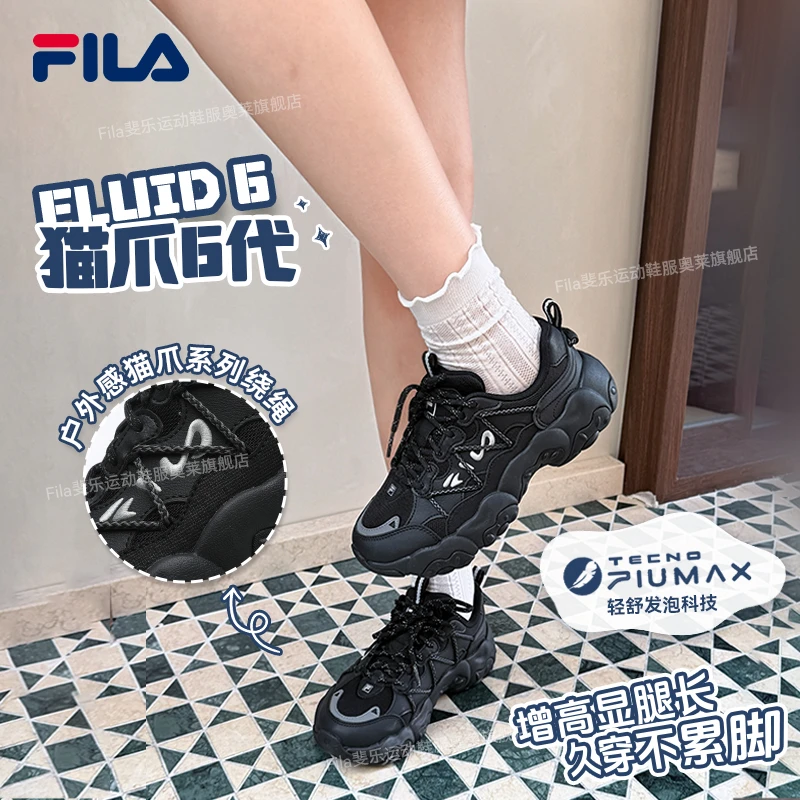 Fila/斐乐【猫爪6代】斐乐2026新款老爹鞋爆款运动休闲美式鞋子