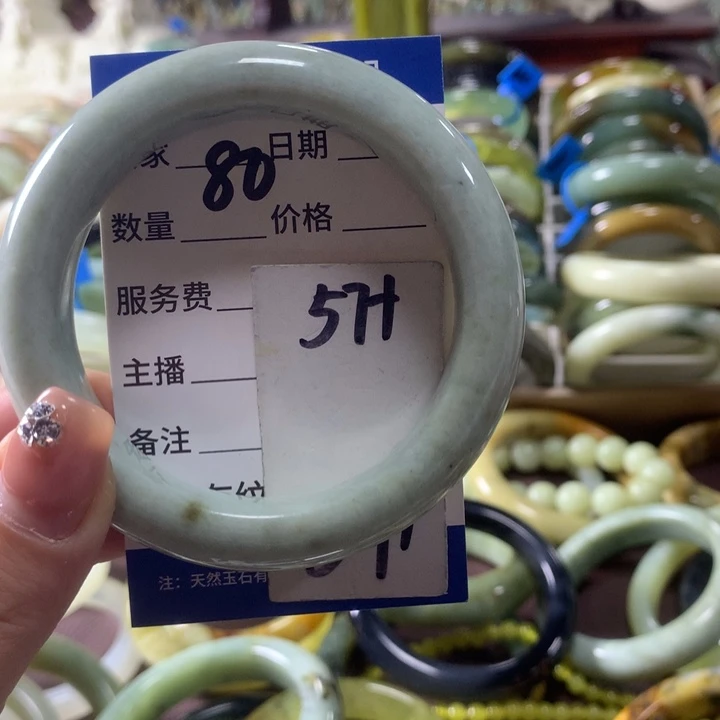 蛇纹石玉未镶嵌手镯80